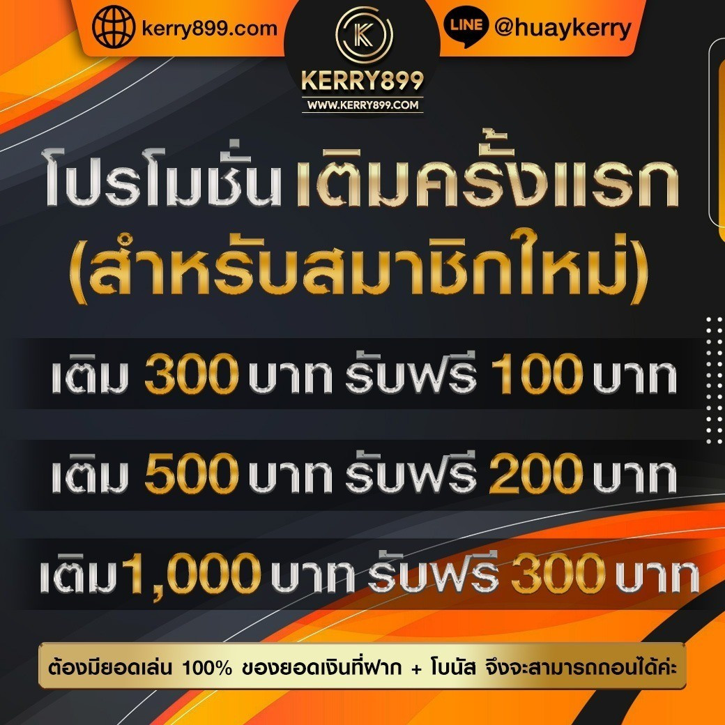 101 Tiger สล็อต ศูนย์รวมเกมสล็อตออนไลน์ทันสมัยที่สุดในไทย