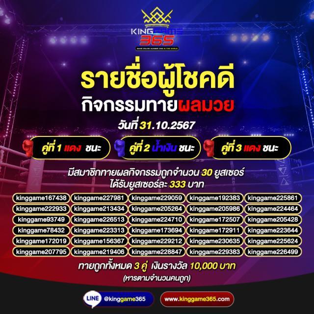 10 รับ 100 Wallet ระบบใหม่ล่าสุด เติมง่าย แจ็คพอตแตกไวที่สุด