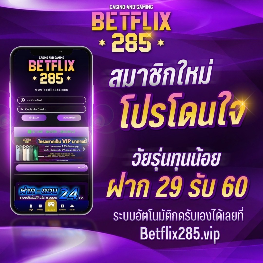 10 รับ 100 เว็บดัง ทุนน้อยเล่นง่าย รวมโปรโมชั่นสุดคุ้ม