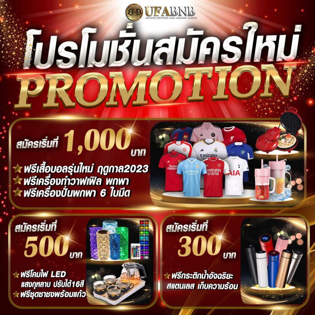 10รับ100 Wallet รวมโปรโมชั่นสุดคุ้มสำหรับสมาชิกใหม่ในไทย