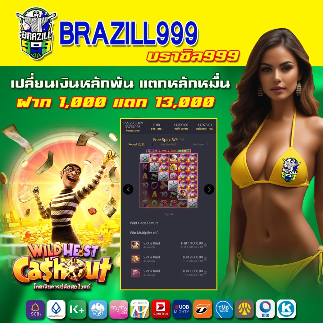 10รับ100 คาสิโนออนไลน์ ทำเทิร์น 200 ถอนได้ 100 ทดลองฟรีเล่นง่ายมั่นคง