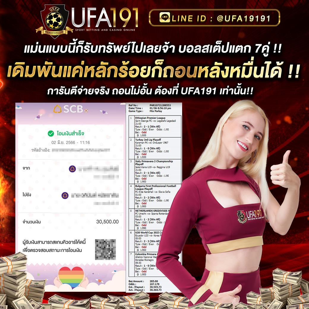 123bet v2 คาสิโนครบวงจร ฝากถอนง่าย โปรโมชั่นสุดคุ้มปี 2024