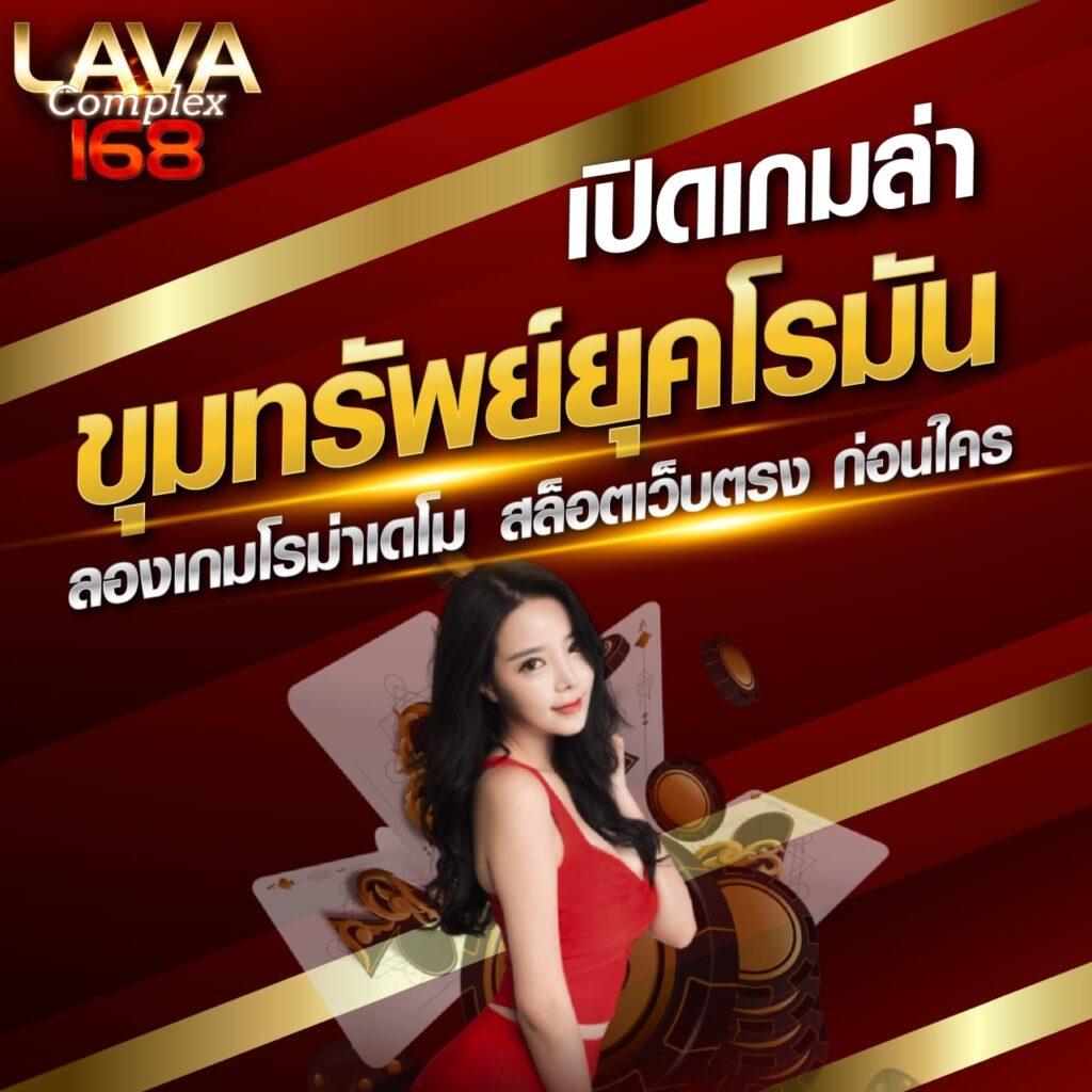 123pro1 คาสิโนออนไลน์อันดับหนึ่ง รวมเกมฮิตใหม่ล่าสุดในไทย