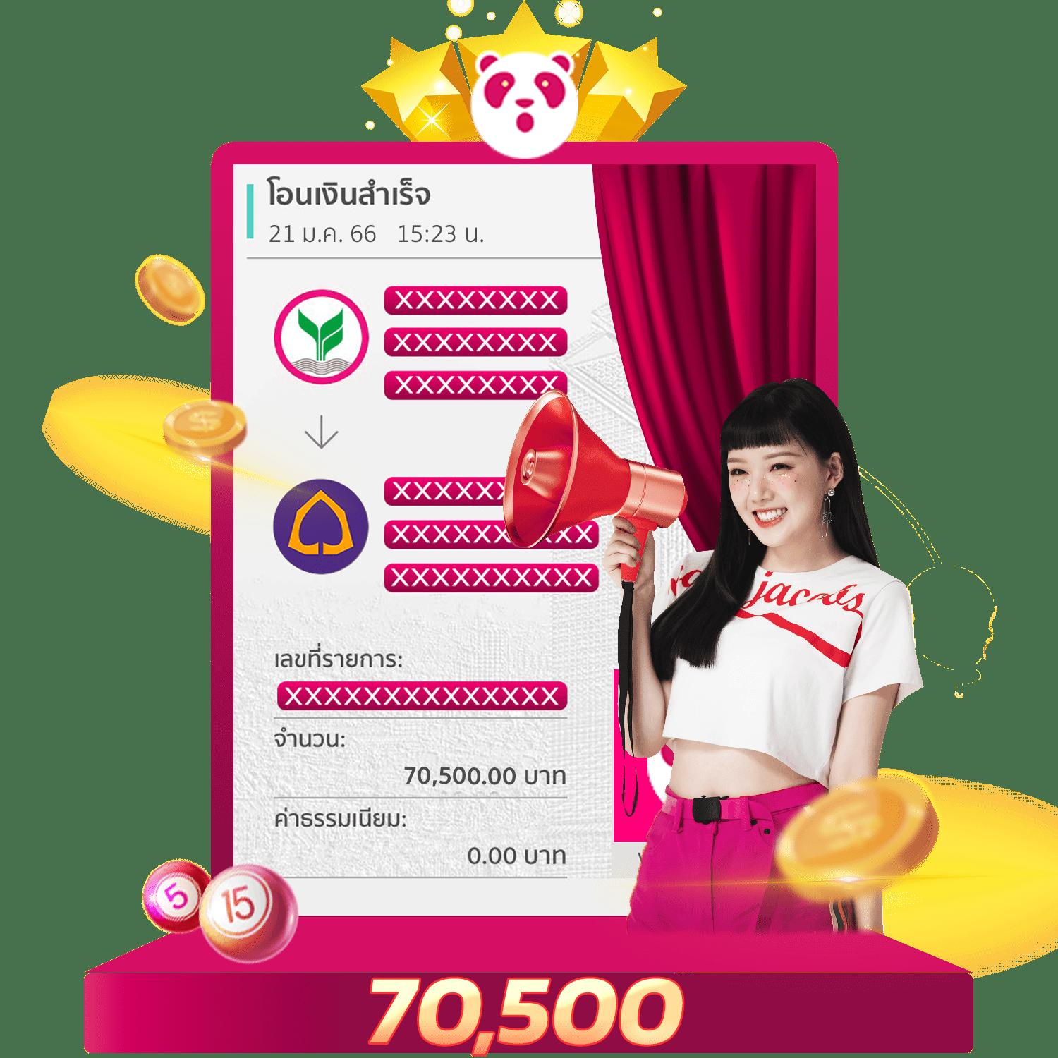 123true ศูนย์รวมเกมพนันออนไลน์ที่มีเทคโนโลยีทันสมัย ปลอดภัย 100%