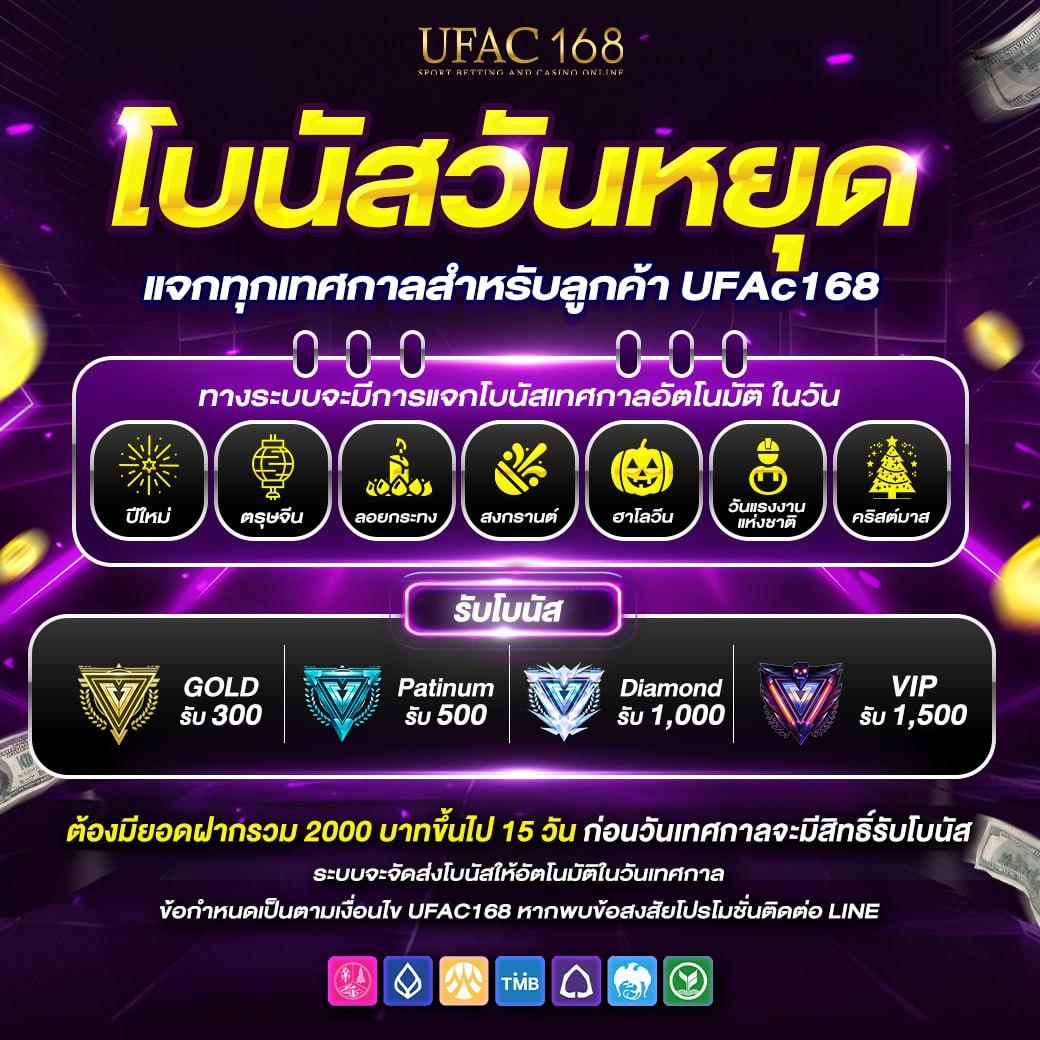 123win88 เข้าสู่ระบบ แพลตฟอร์มเดิมพันที่ปลอดภัย 2024