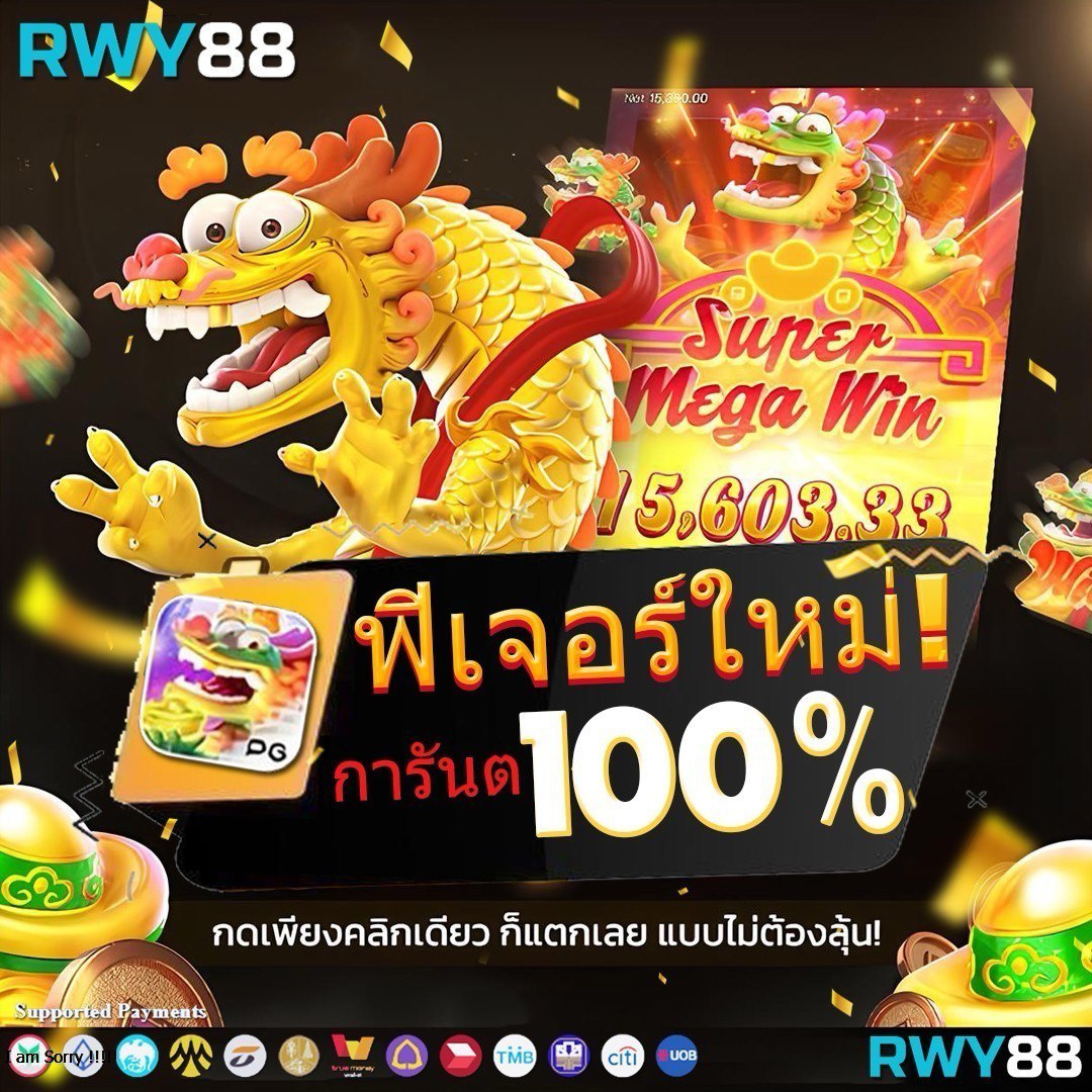 12iwinr คาสิโนมาแรง ระบบรวดเร็ว จ่ายเต็มทุกการเดิมพัน