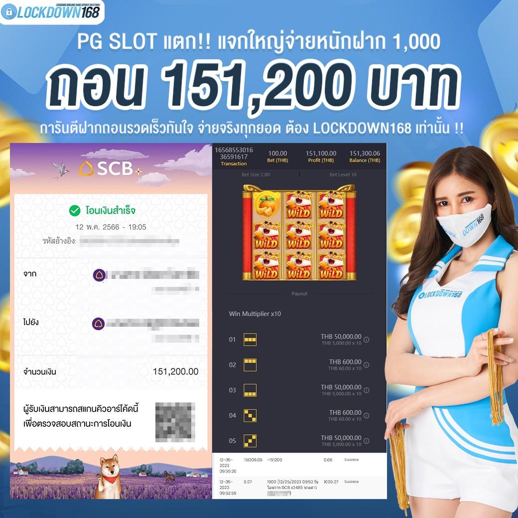 147 สล็อต เว็บเดิมพันยอดนิยมอันดับหนึ่ง รวมเกมสล็อตสนุกสุดมันส์