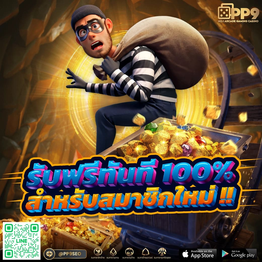 15 รับ 100 ทํา 400 ถอน 200 ใหม่ล่าสุด รวมโปรโมชั่นสุดคุ้มในไทย