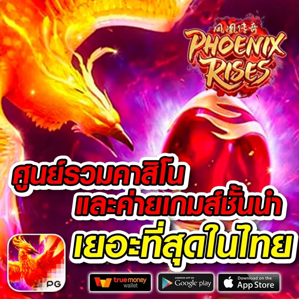 15 รับ 100 ล่าสุด โบนัสแตกง่าย สมัครเลยที่เดียว