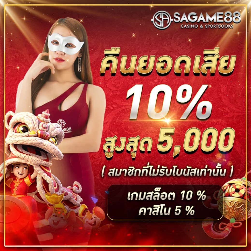 1688 สล็อต คาสิโนออนไลน์ยอดนิยม เล่นง่าย จ่ายจริง เล่นได้บนมือถือ