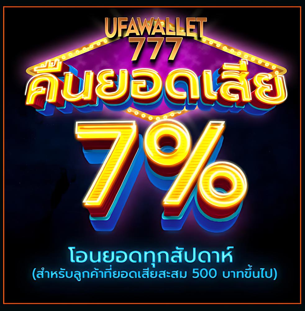 1688games เดิมพันสุดมันส์ โบนัสแตกง่าย รวมเกมครบทุกรส