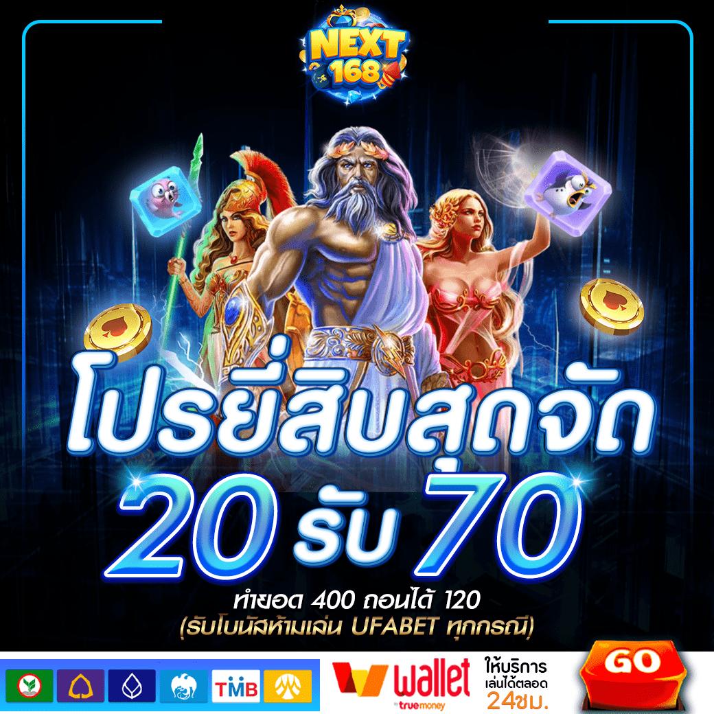 168 Galaxy PG ศูนย์รวมเกมสล็อตออนไลน์สุดฮิตที่นักเดิมพันเชื่อมั่น