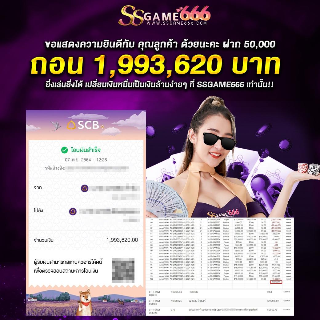 168 Galaxy คาสิโนออนไลน์ครบวงจร เดิมพันง่าย จ่ายจริง ล่าสุด2024