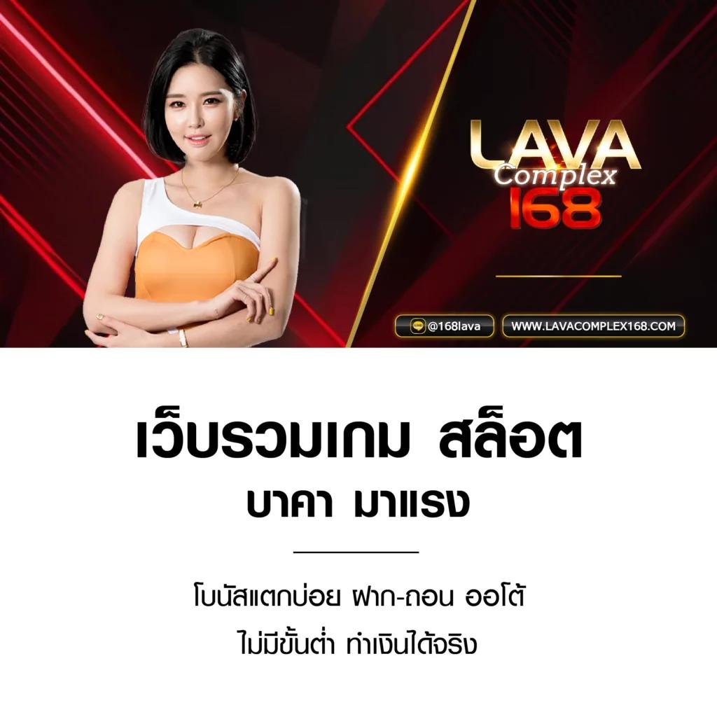168 Slot คาสิโนออนไลน์ยอดนิยม พร้อมโปรโมชั่นสุดคุ้ม 2024