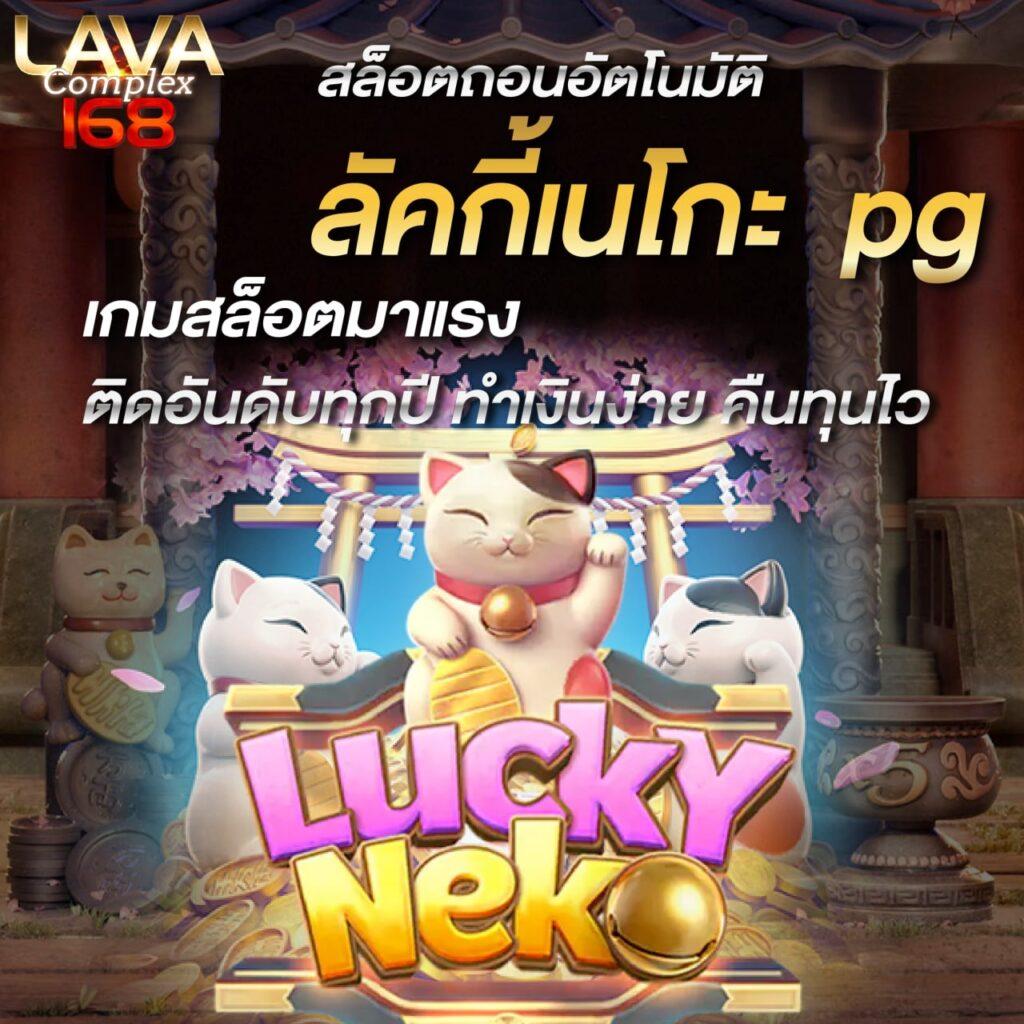 168galaxy ศูนย์รวมคาสิโนสดสุดฮิต มาตรฐานระดับโลกในไทย