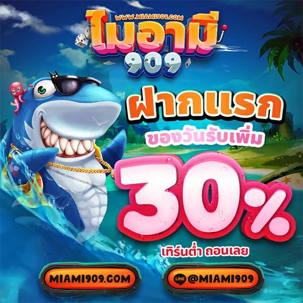 168galaxy สมัครวันนี้ รับโปรโมชั่นแรงสุดในไทย