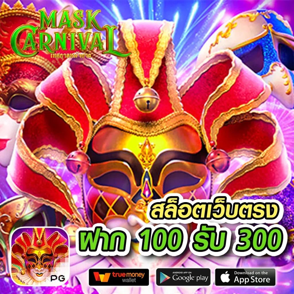 168galaxy เครดิตฟรี คาสิโนออนไลน์อันดับหนึ่ง ฝากถอนรวดเร็วเต็มระบบ