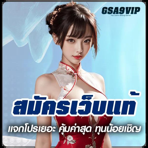 168pgplay คาสิโนออนไลน์ครบวงจร พร้อมโปรโมชั่นสุดฮิตในไทย