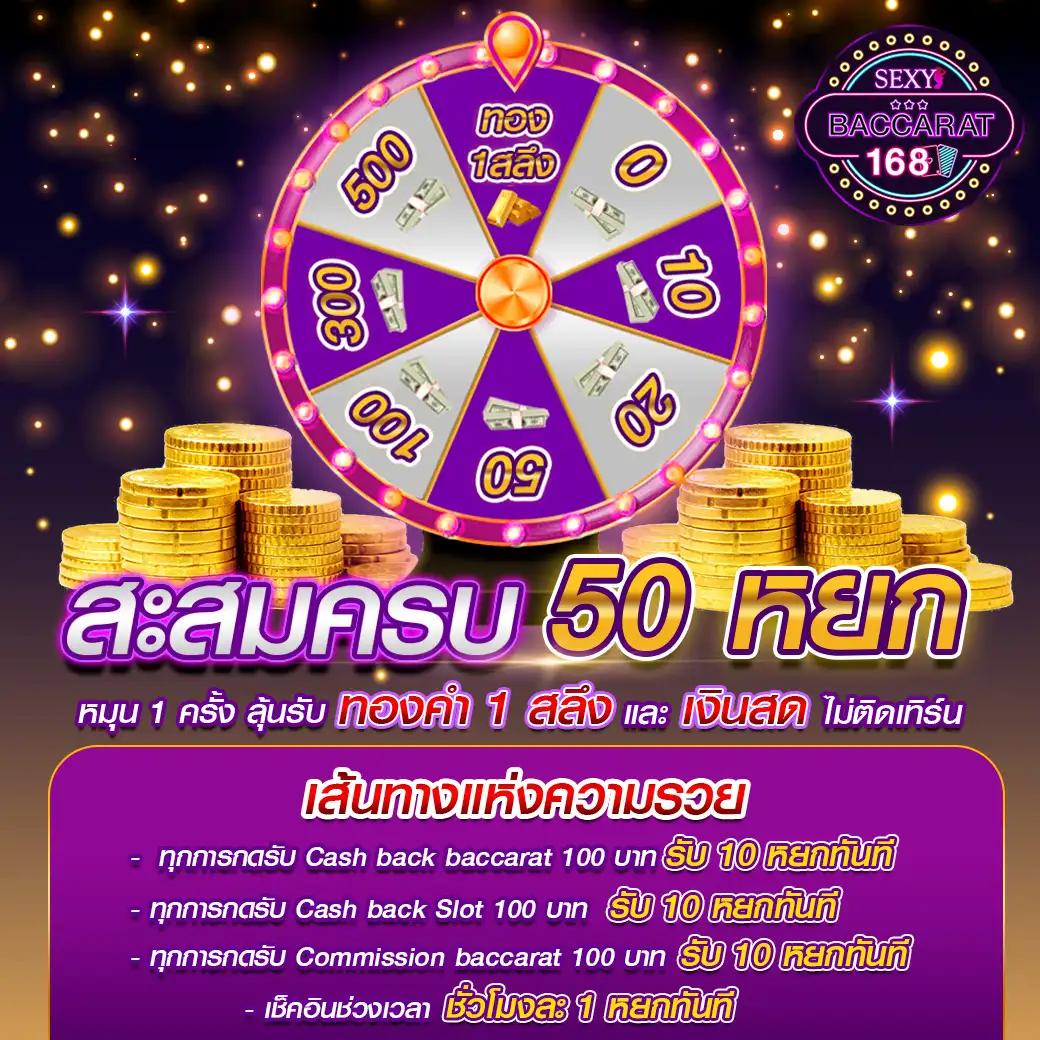 168ดราก้อน คาสิโนเว็บตรง ระบบใหม่ล่าสุด อัปเดตปี 2024
