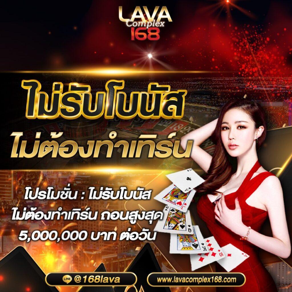 188 เว็บไซต์คาสิโนออนไลน์ เว็บเดิมพันสุดเท่ที่คุณวางใจ ปี 2024