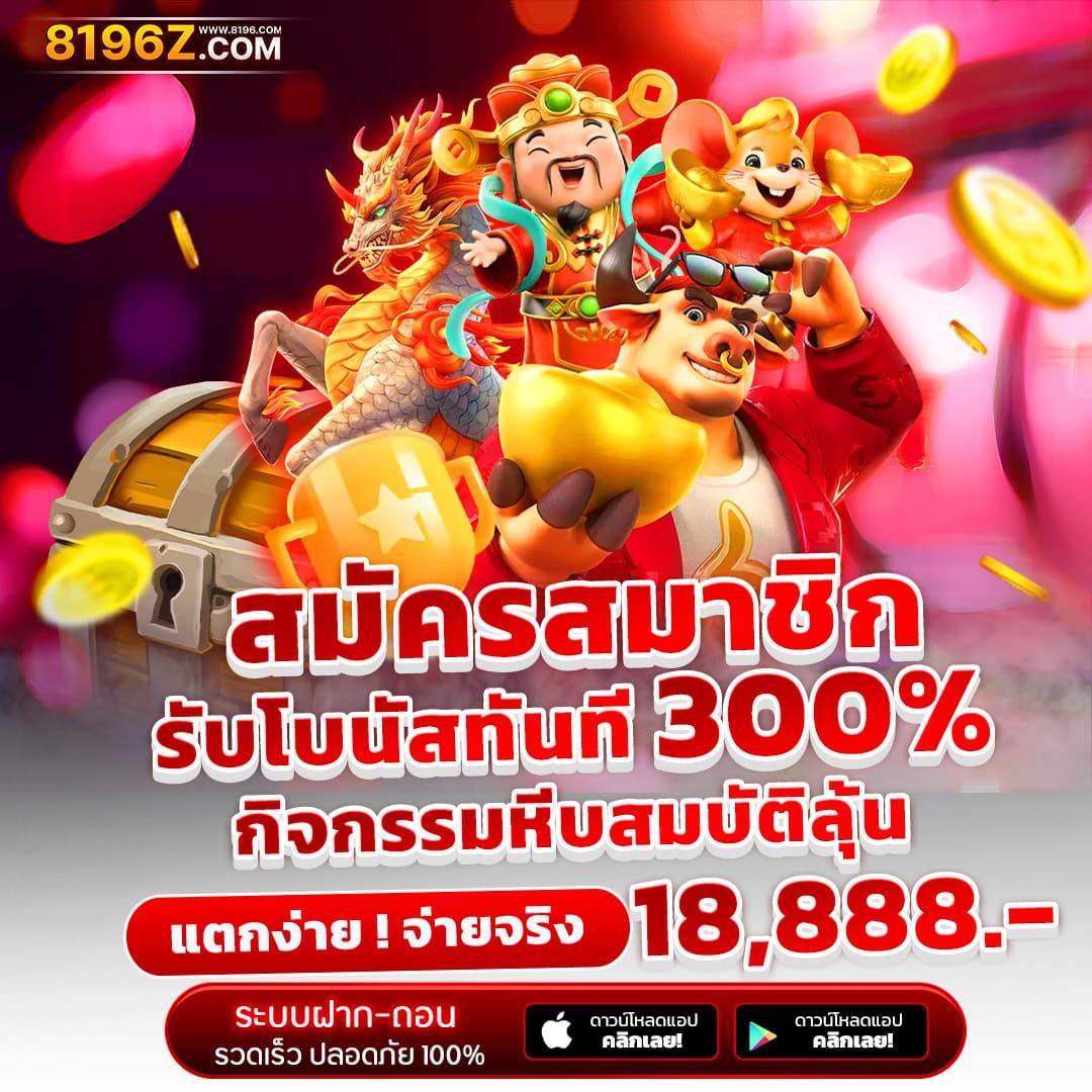 19รับ100 wallet คาสิโนยอดนิยม รวมโปรโมชั่นสุดคุ้มแห่งปี