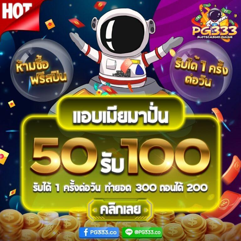 20รับ100 Wallet คาสิโนออนไลน์ เติมเต็มความสนุกได้ง่ายๆ