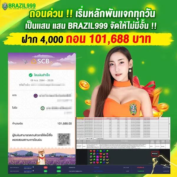 20รับ100 คาสิโนแจกโบนัสสุดคุ้ม สมัครวันนี้แจกเต็ม 100% โปรโมชั่นล่าสุด