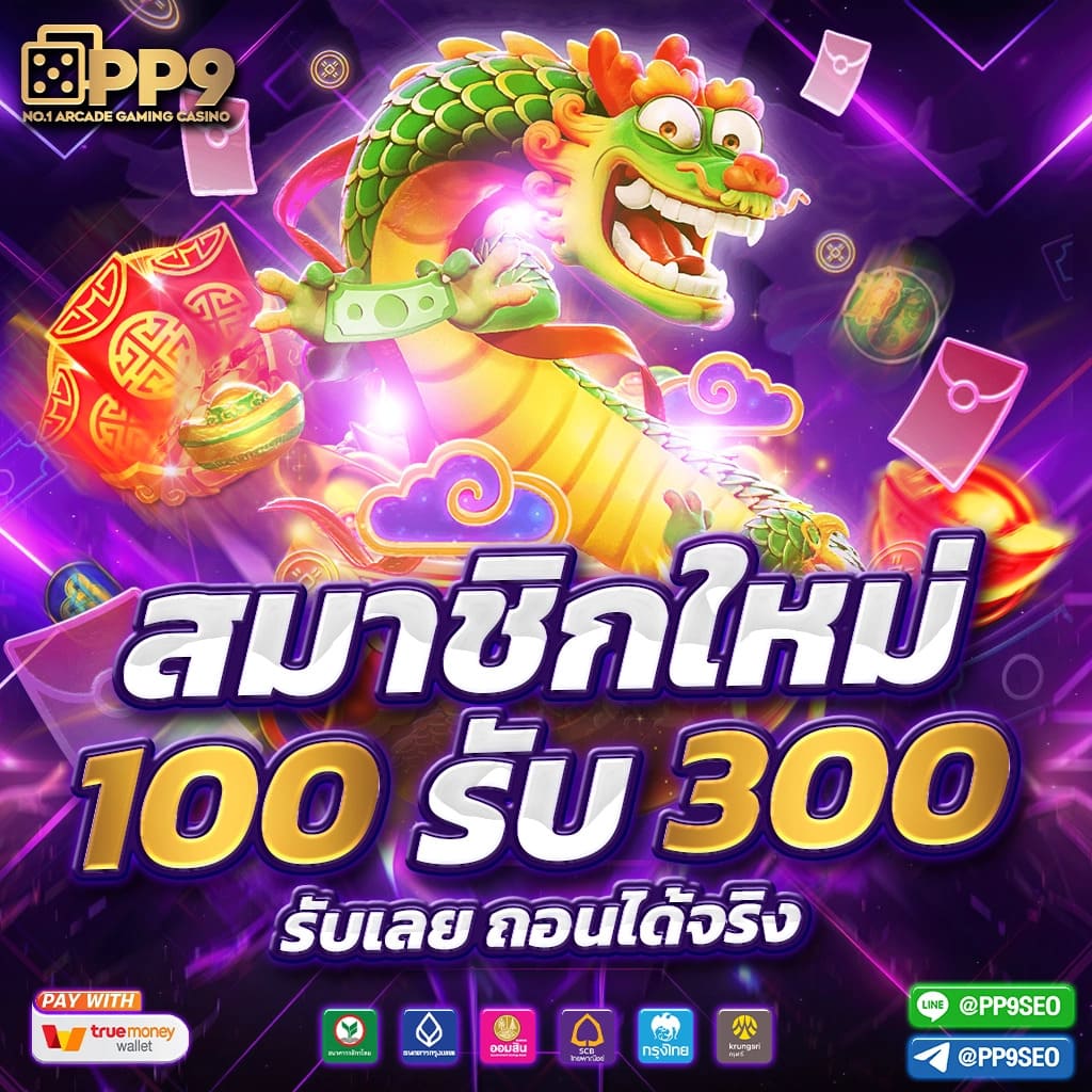 249สล็อต เว็บเดิมพันออนไลน์ครบวงจร ร้อนแรงที่สุดในปี 2024