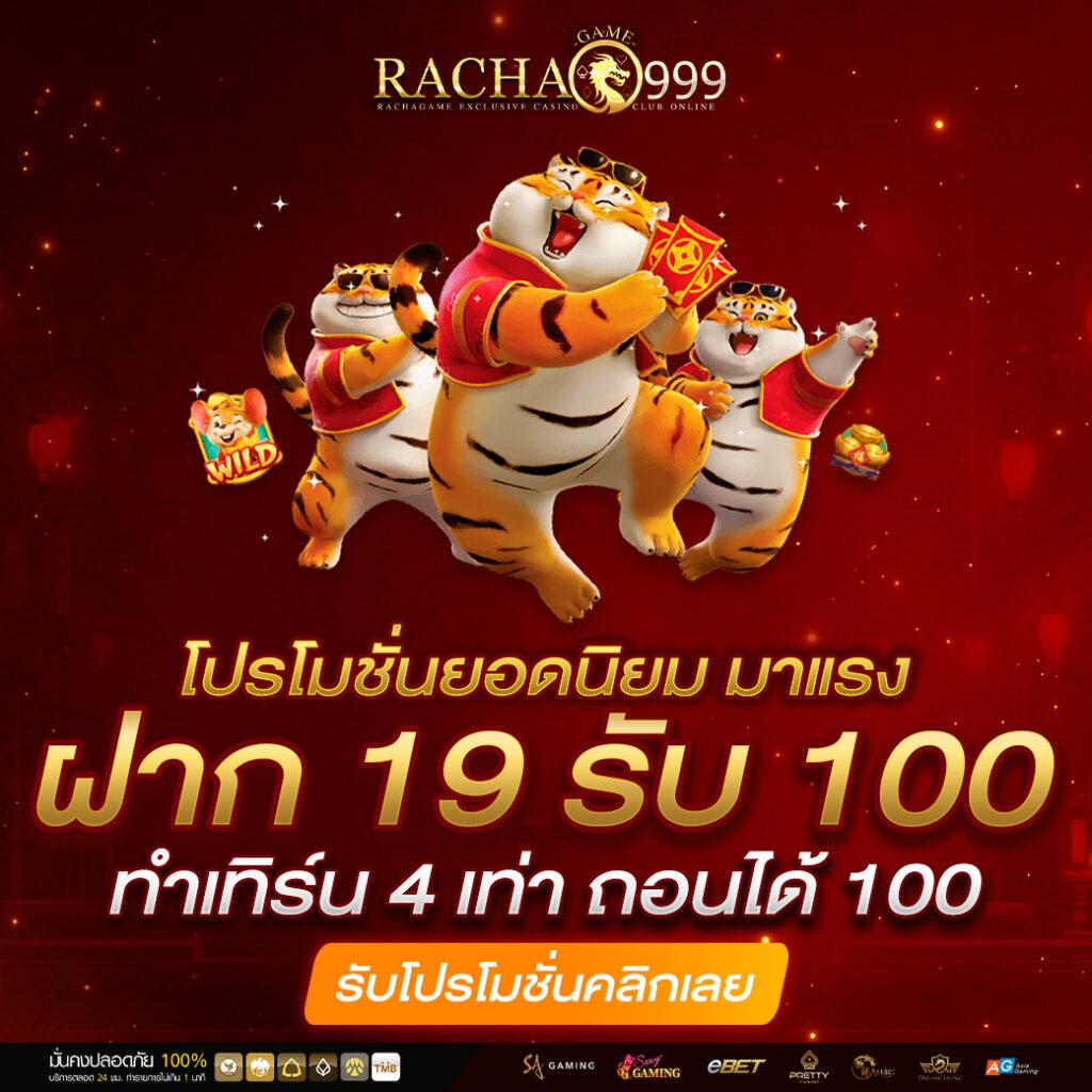 285สล็อต เว็บตรงเจ้าใหญ่ ฝากถอนรวดเร็ว พร้อมโปรโมชั่นเด็ด