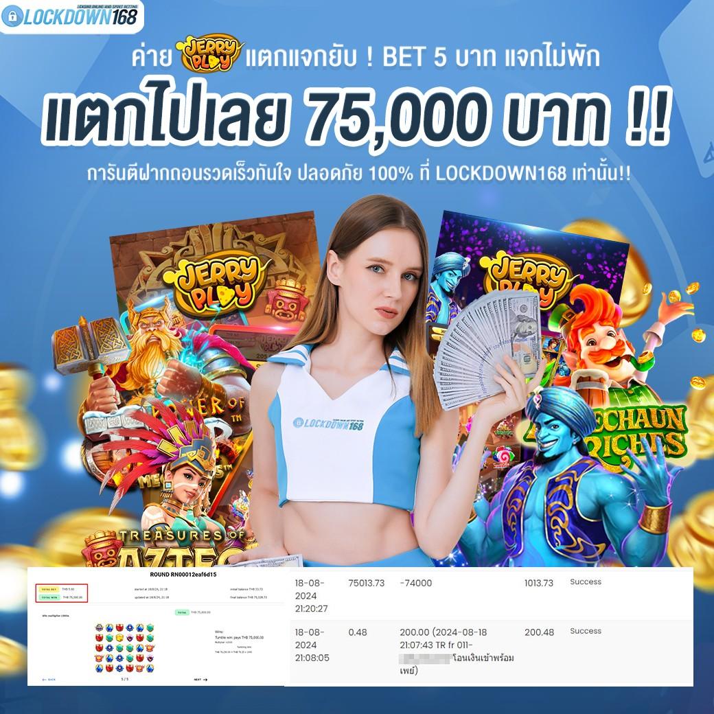 32 ออนไลน์ คาสิโนครบวงจร ระบบใหม่ปลอดภัยไม่ผ่านเอเย่น