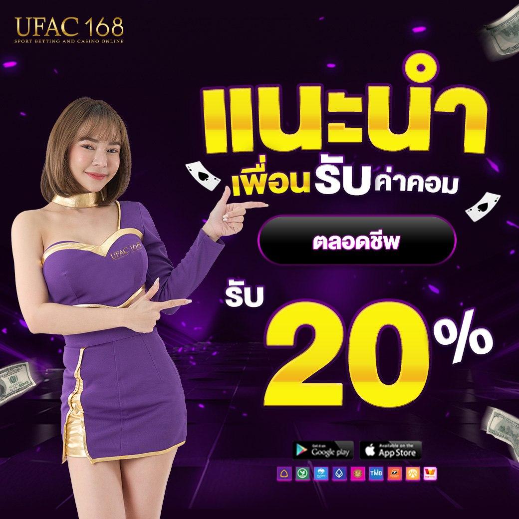 3366win เว็บคาสิโนออนไลน์ครบเครื่อง ทดลองเล่นฟรี พร้อมโปรโมชั่นจัดเต็ม