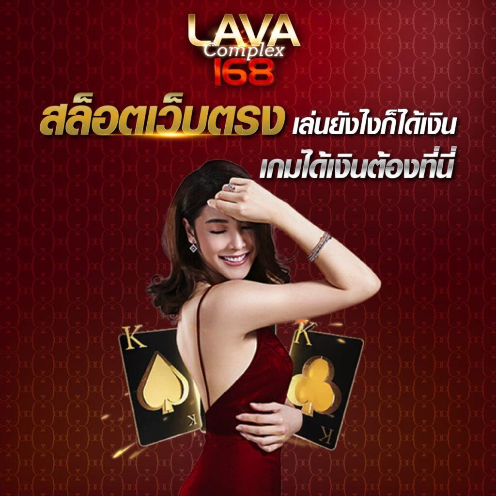 33ออนไลน์ คาสิโนออนไลน์ครบครัน ระบบทันสมัย เดิมพันง่ายไม่มีขั้นต่ำ