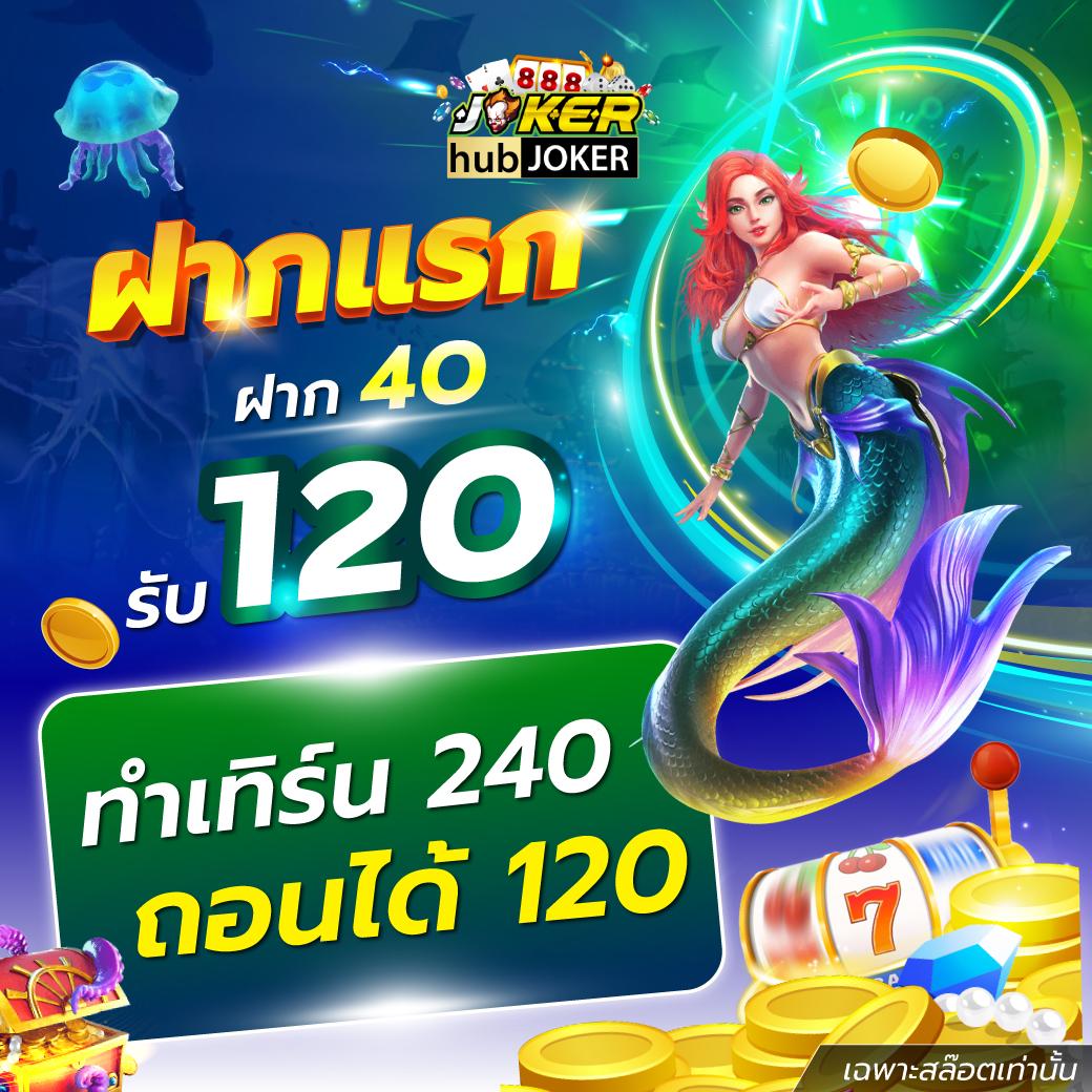 356 สล็อต เว็บตรง สมัครง่าย แจกฟรีเครดิตครับ