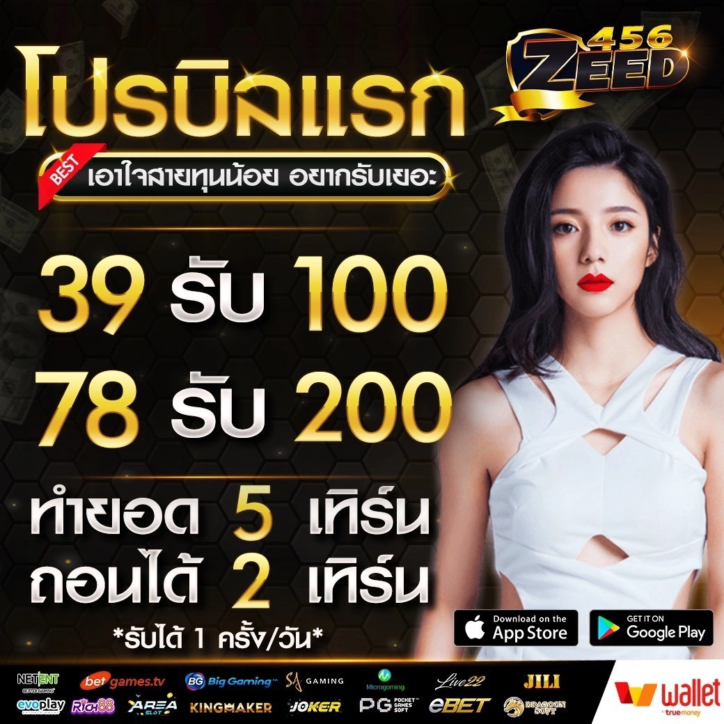 358สล็อต เว็บเดิมพันออนไลน์ที่ดีที่สุด รวมเกมสล็อตมังกรโบนัสแตกง่าย