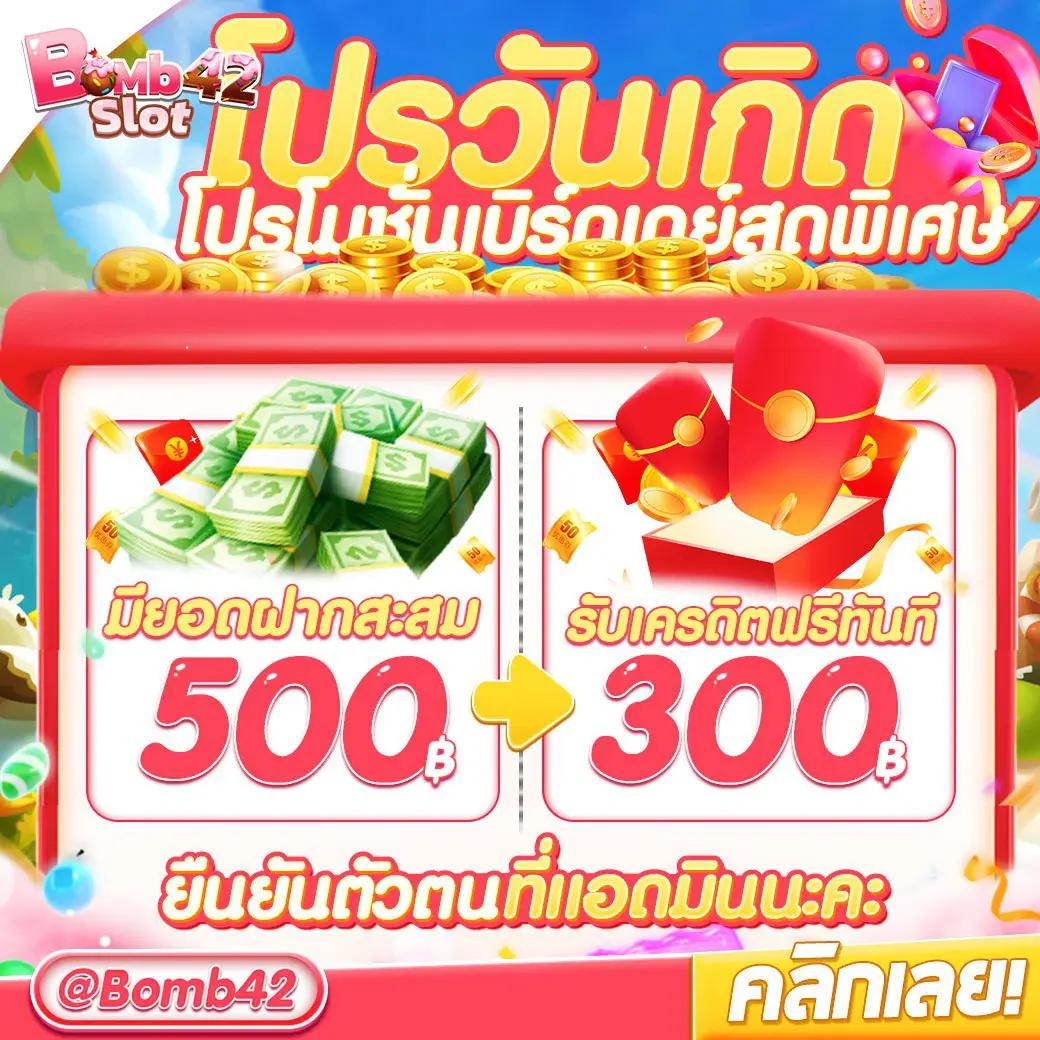 35slot เว็บตรง ล่าสุด พร้อมโปรโมชั่นจัดเต็ม กับระบบทันสมัย