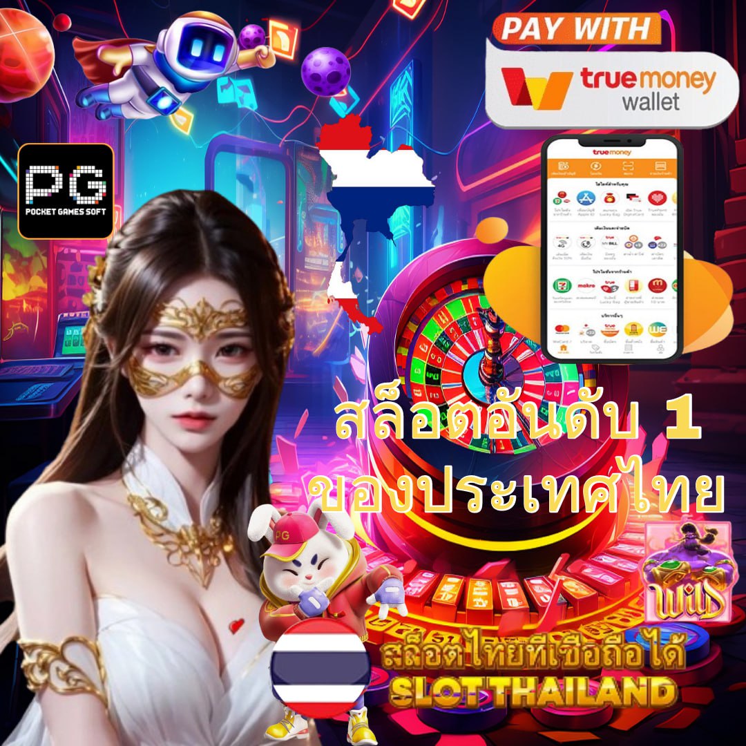 365bet ศูนย์รวมความสนุกสุดคุ้ม ค่ายดัง สร้างรายได้ง่าย ๆ