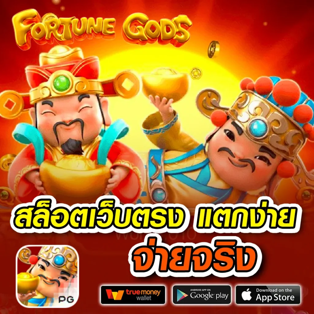 365kub fc คาสิโนเว็บตรง มั่นคง ปลอดภัย พร้อมโปรโมชั่นสุดคุ้ม