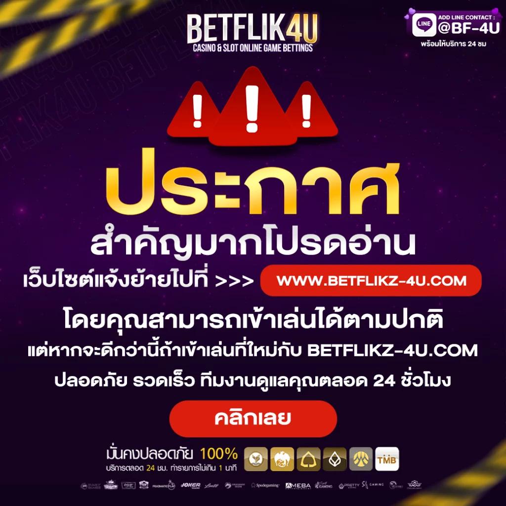 369สล็อต คาสิโนอันดับ 1 รวมเกมสล็อตใหม่ล่าสุด พร้อมโบนัสจัดเต็ม