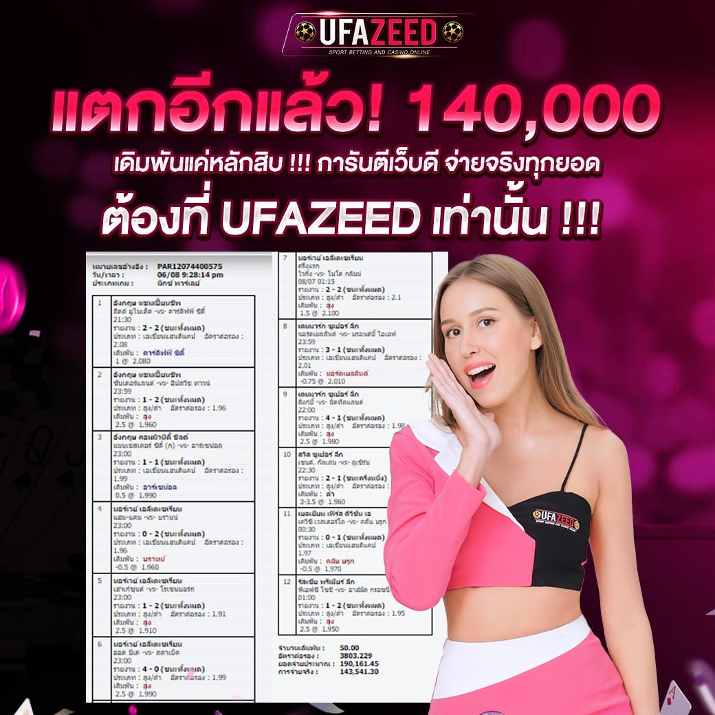 3713 สล็อต เว็บตรง สมัครรับโบนัสเต็มที่ ไม่มีขั้นต่ำ