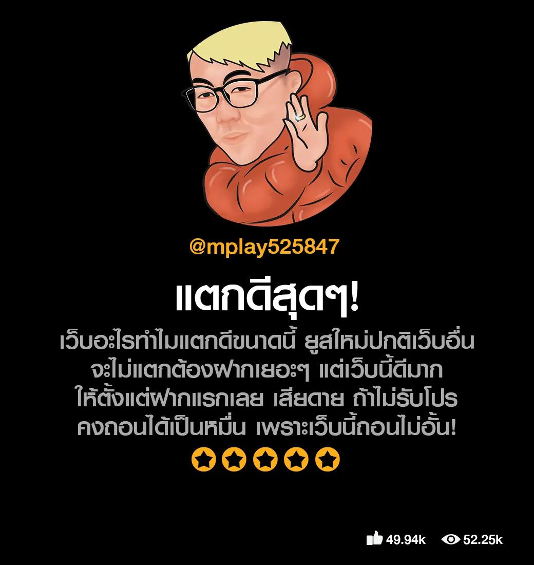 3kออโต้ คาสิโนออนไลน์ เว็บตรง ระบบออโต้ ฝากถอนง่าย มั่นคง