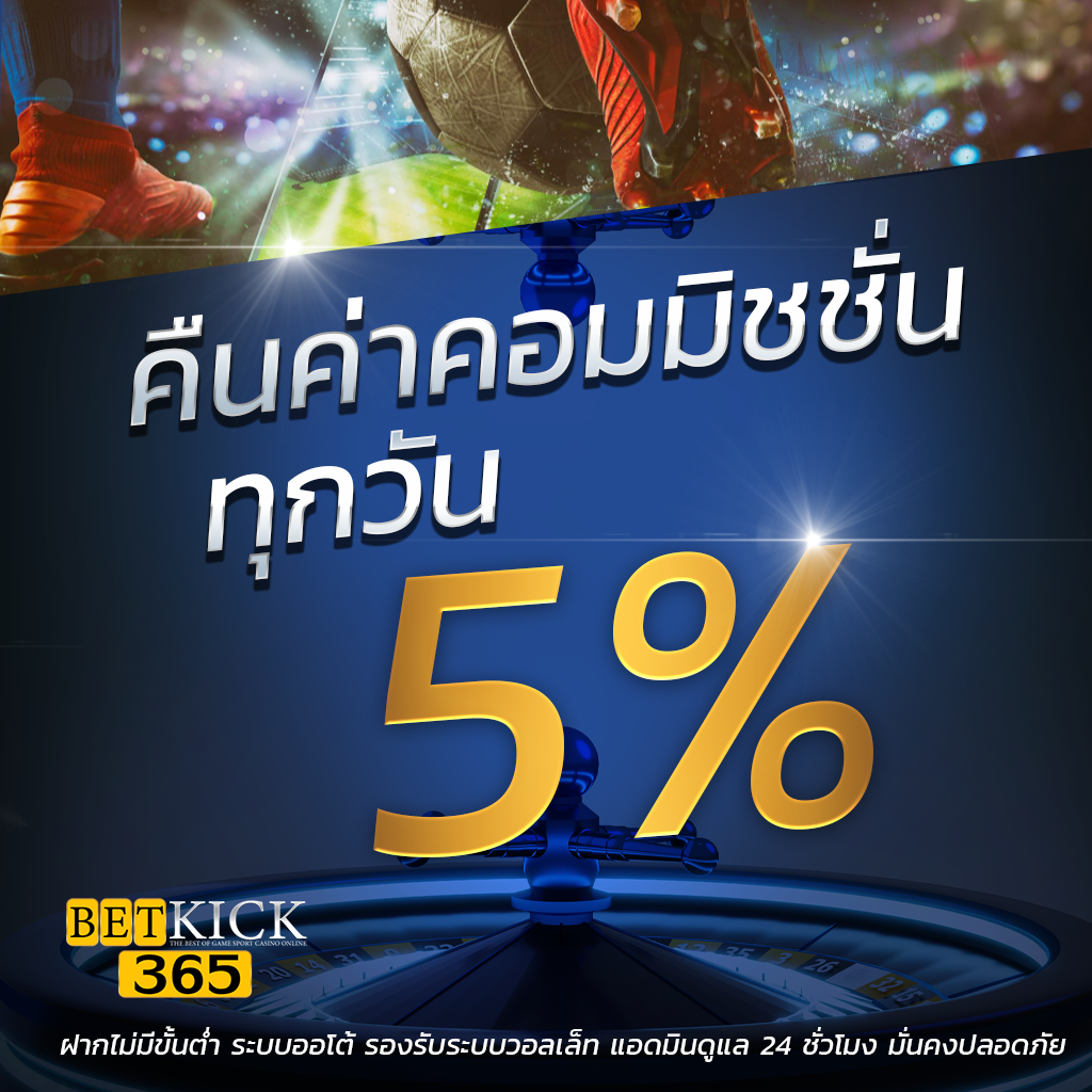 4*4สล็อต ศูนย์รวมเกมสล็อตใหม่ล่าสุด เดิมพันง่าย โบนัสแตกง่ายมากที่สุด