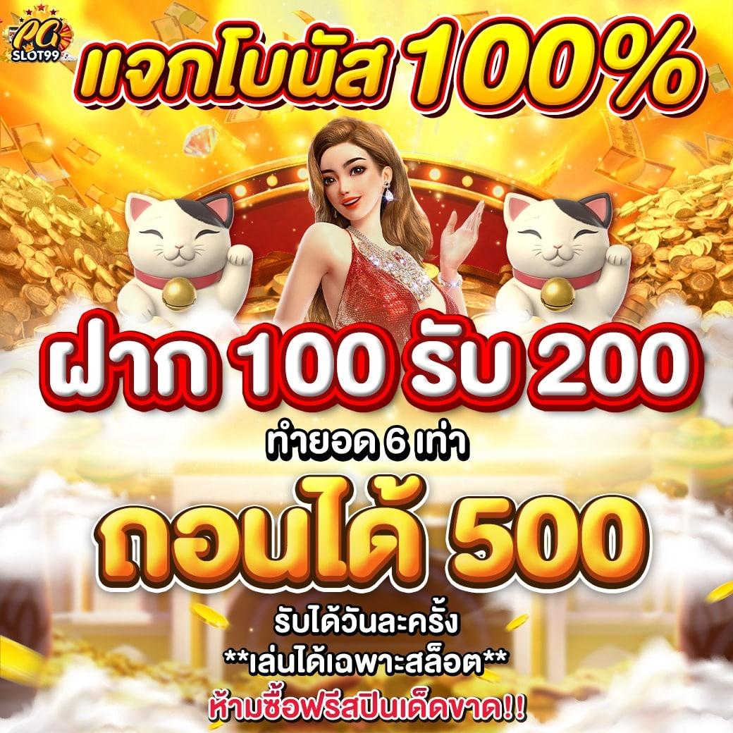 456 Dragons เว็บคาสิโนออนไลน์อันดับหนึ่ง แจกเครดิตฟรีทุกวัน เล่นง่ายจ่ายจริง