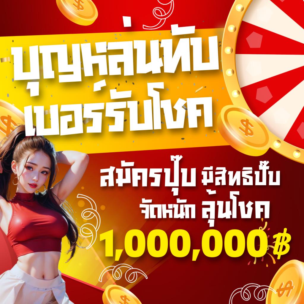456สล็อต เว็บเดิมพันใหม่ล่าสุด คำแนะนำอันดับ 1 ของไทย