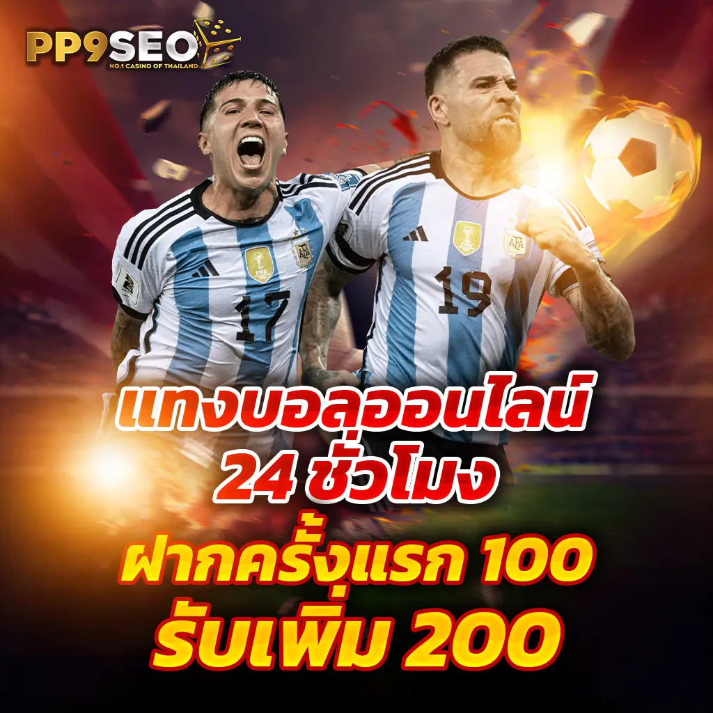 4x4 สล็อต PG เกมใหม่ล่าสุด ลุ้นรางวัลมากมายในไทย