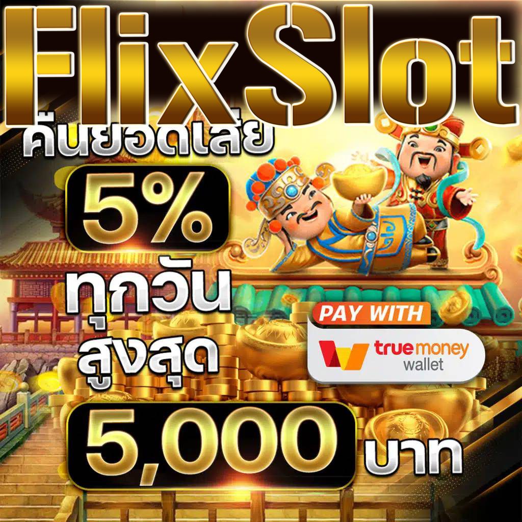 4x4 สล็อตเว็บตรง บริการเกมสล็อตออนไลน์ยอดนิยมในไทย