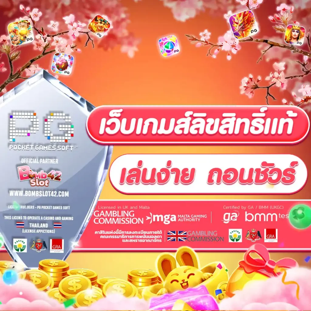 4x4bet สล็อตเว็บตรง ระบบใหม่ล่าสุด ทดลองเล่นฟรี เว็บเดียวครบ