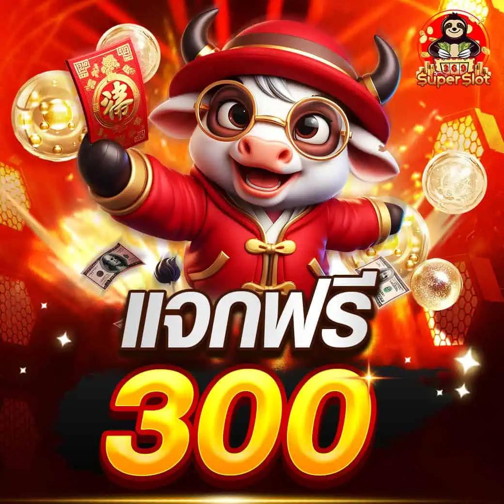 6666 สล็อต คาสิโนออนไลน์ยอดนิยม ระบบใหม่ล่าสุด การันตีความมันส์
