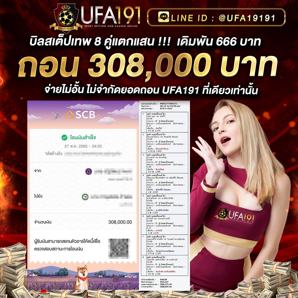 6666สล็อต คาสิโนออนไลน์อันดับหนึ่ง ฝากถอนง่าย มั่นคง ปลอดภัย 2024