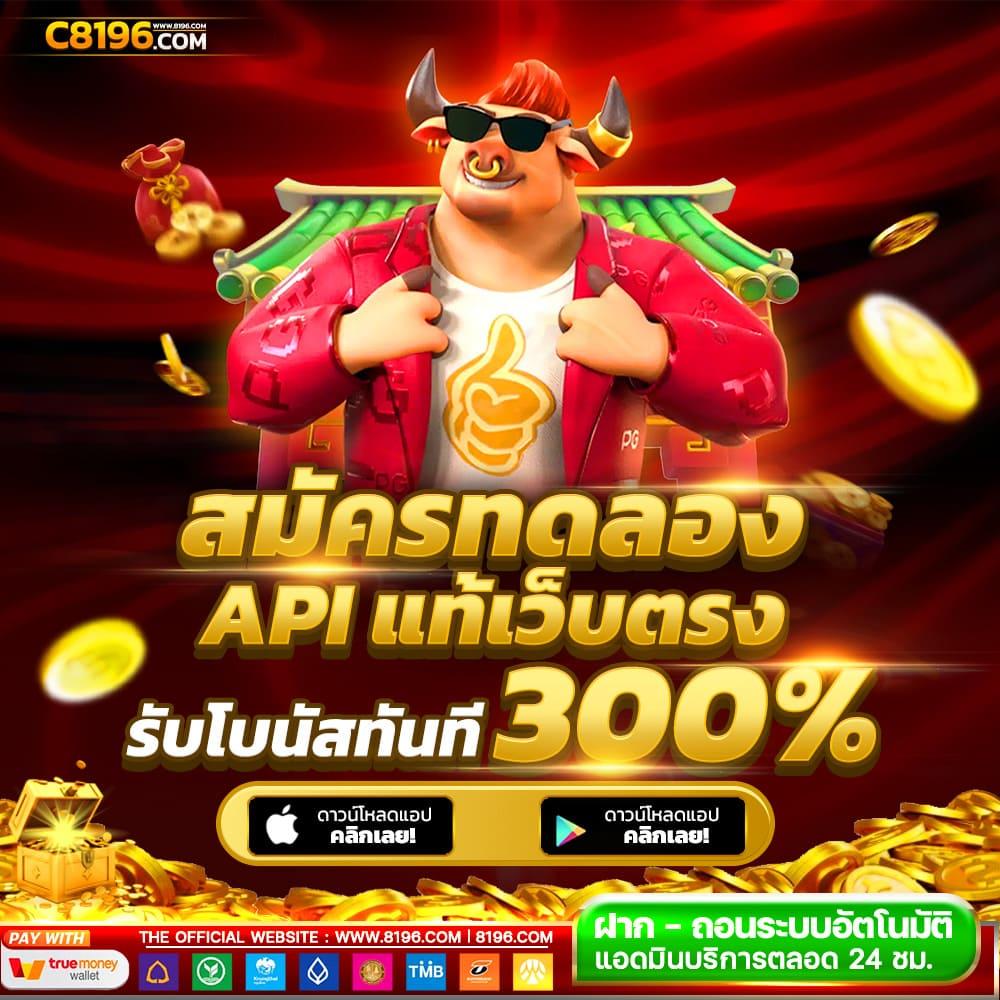 666pg ศูนย์รวมความสนุกด้วยโปรโมชั่นสุดปังและระบบทันสมัย