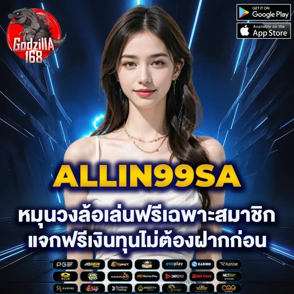 66สล็อต เว็บตรง รวมเกมสล็อตสุดฮิต เล่นง่าย จบในที่เดียว